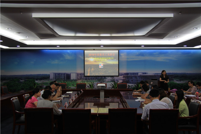 凯发股份举行2014年度新员工见面会