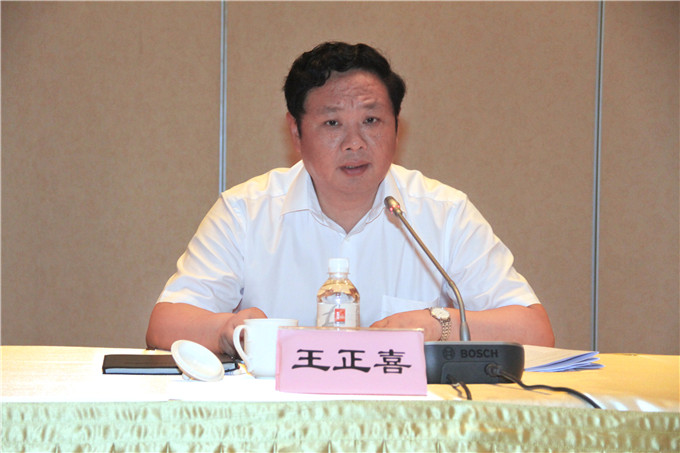 k8凯发集团召开半年经济运行分析会