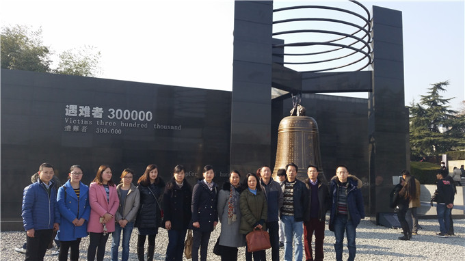 凯发投资集团党支部到南京大屠杀遇难同胞纪念馆追思先烈