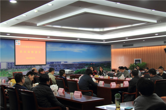 凯发技贸主办第一届供应商联谊会