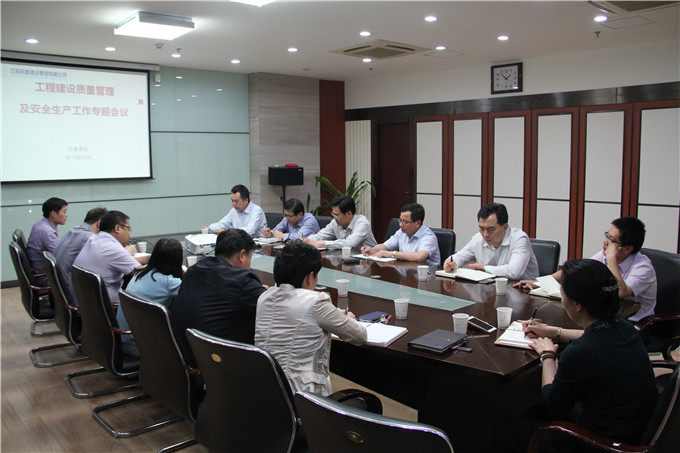 凯发建设召开工程建设质量管理及安全生产工作专题会议