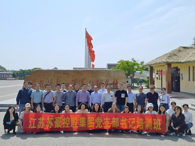 k8凯发集团2021年第一期党支部书记培训班顺利举办3_副本.png